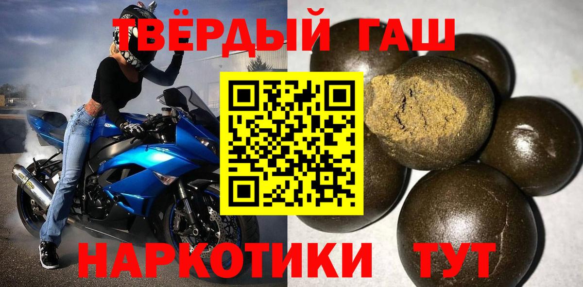 ГАШИШ Ice-O-Lator Новоалександровск