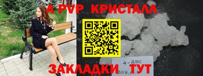 дурь Гусь-Хрустальный
