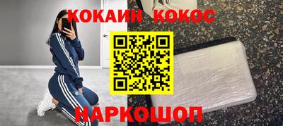 прущие крисы Гусев