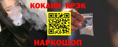 твердый Гусиноозёрск