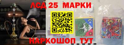 гидра Донецк