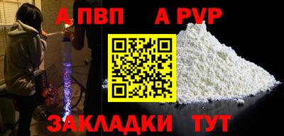 сатива Донской