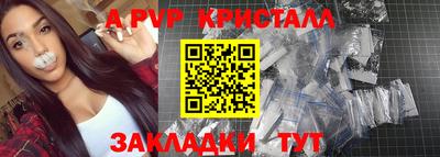 сатива Донской