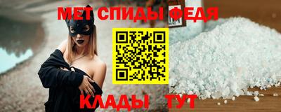 скорость mdpv Тверь