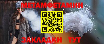 сатива Донской