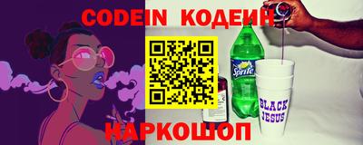 гидра Донецк