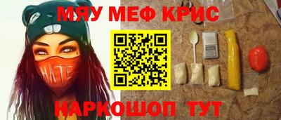 твердый Гусиноозёрск