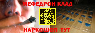 прущие крисы Гусев