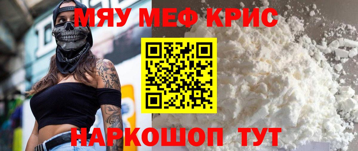 МЕФ Новоалександровск