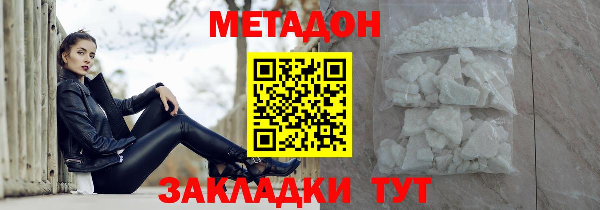 kraken ССЫЛКА  Метадон кристалл  Вход с VPN  Новоалександровск 