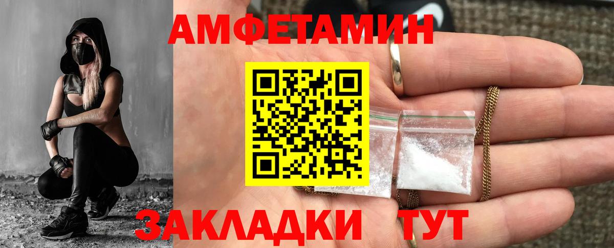 Новоалександровск  Cocaine  Alpha-PVP СОЛЬ кристаллы  Вход с VPN  ЭКСТАЗИ  Амфетамин кристаллы  МЕФ   МАРИХУАНА  ГАШ 