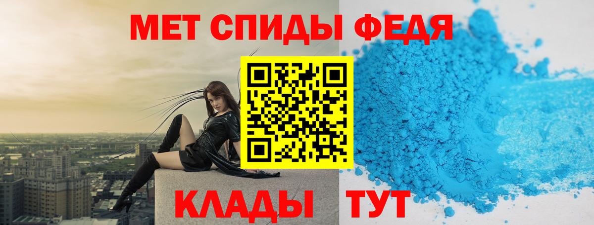 Первитин Декстрометамфетамин 99.9%  Первитин  Первитин Декстрометамфетамин 99.9%  Новоалександровск  Вход с VPN 