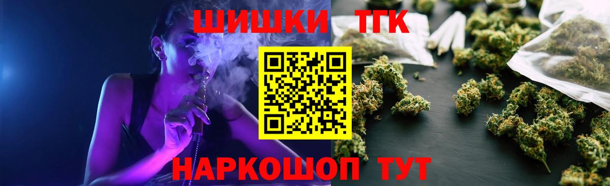МАРИХУАНА White Widow Новоалександровск