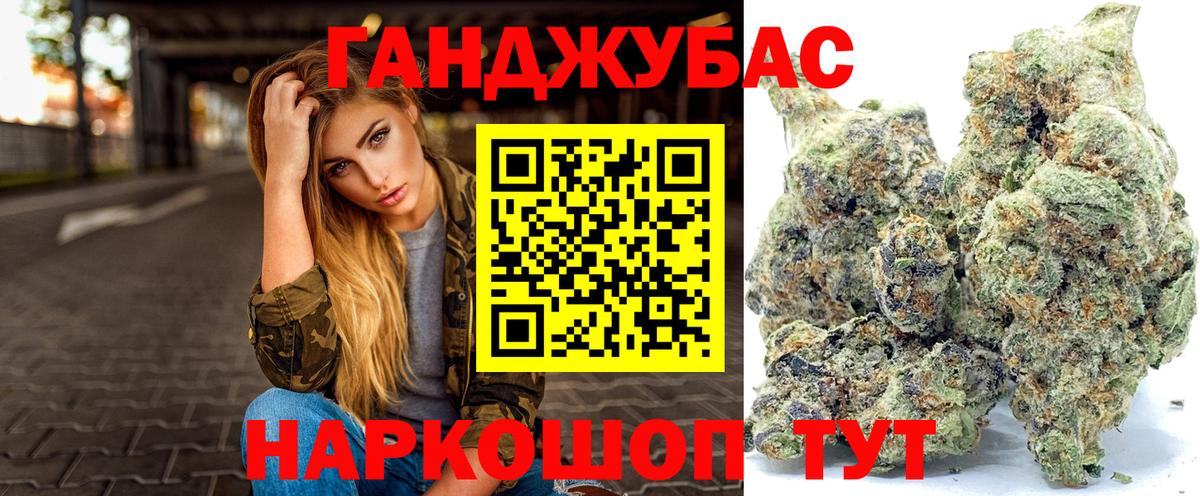 Бошки Шишки Bruce Banner  Канабис White Widow  Новоалександровск  Вход с VPN  Каннабис гибрид  Бошки Шишки Bruce Banner 